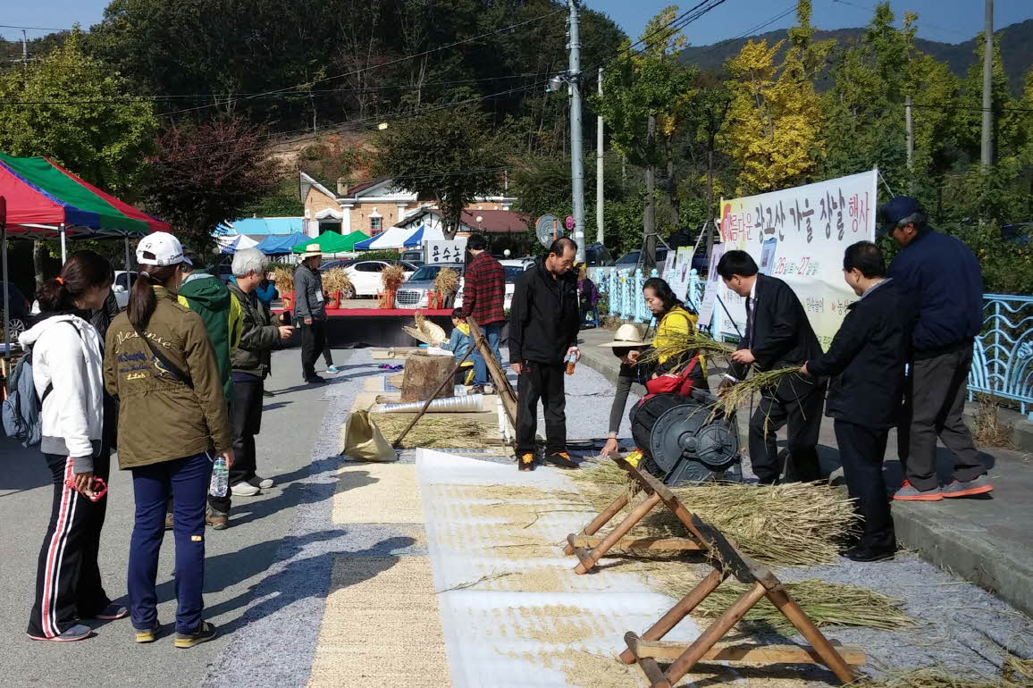 아름다운 광교산 가을 장날행사